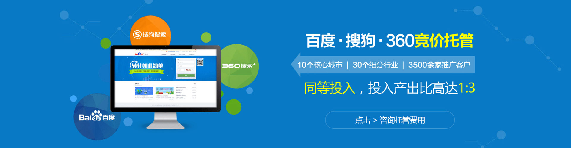 霍邱微博信息流